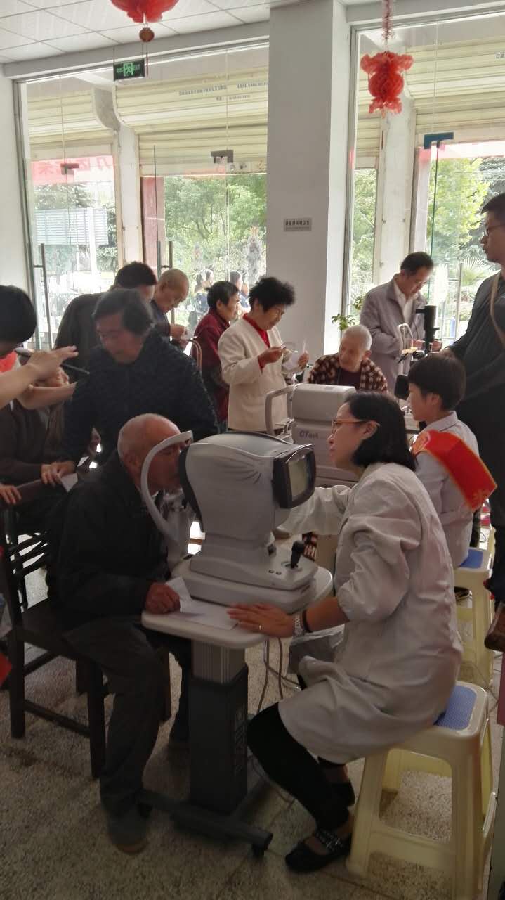东方眼科医院义诊